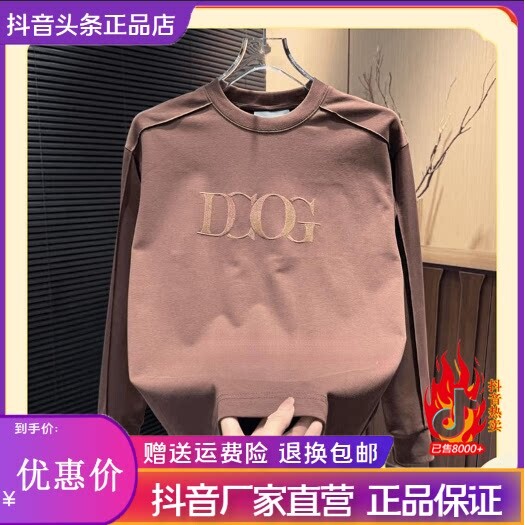 抖音同款2026春秋冬季轻奢服饰