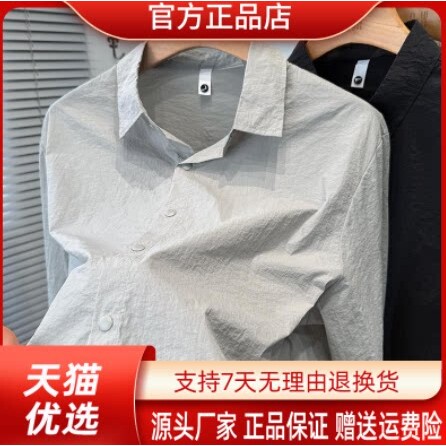 抖音同款2026春秋冬季轻奢服饰