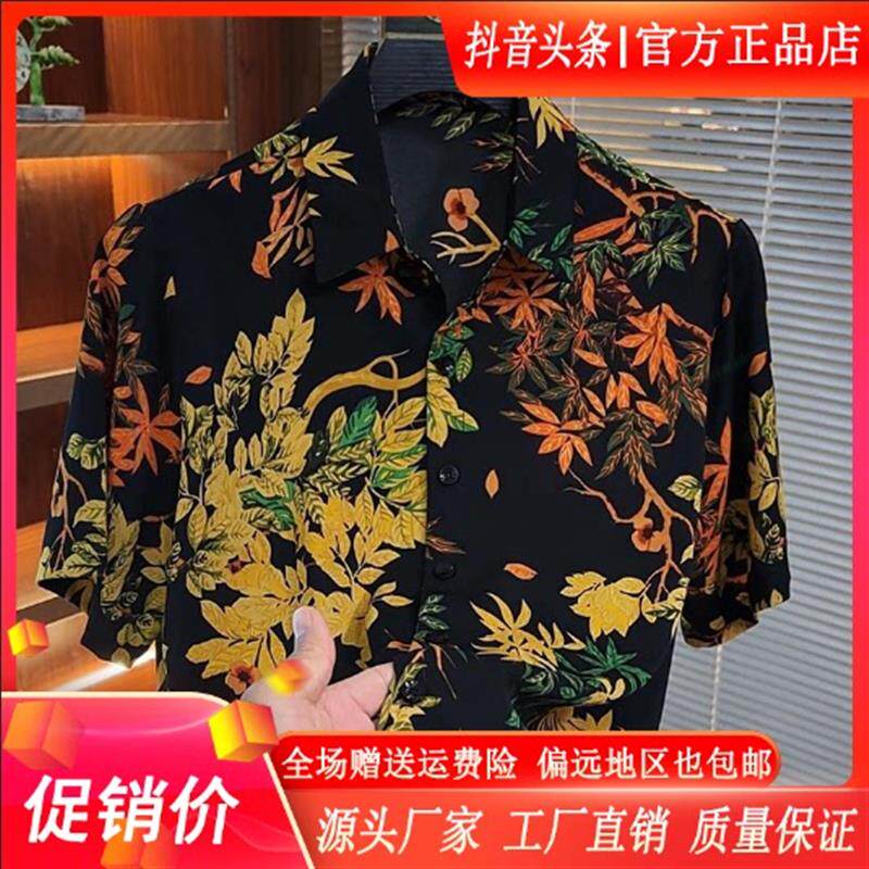 卡彬男装专柜品质夏季新款2026男士休闲短袖衬衫港风时尚宽松潮流