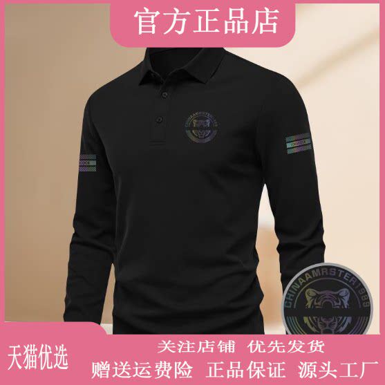 抖音同款2026春秋冬季轻奢服饰