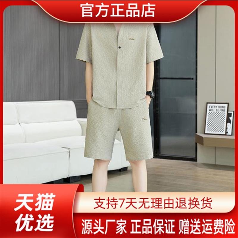洋乐多严选高端定制夏季男士套装翻领polo衫短裤韩版休闲夏装套装