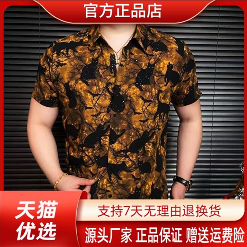 优品轻奢欧货专柜轻奢印花短袖衬衫男士夏季复古潮牌薄款修身衬衣