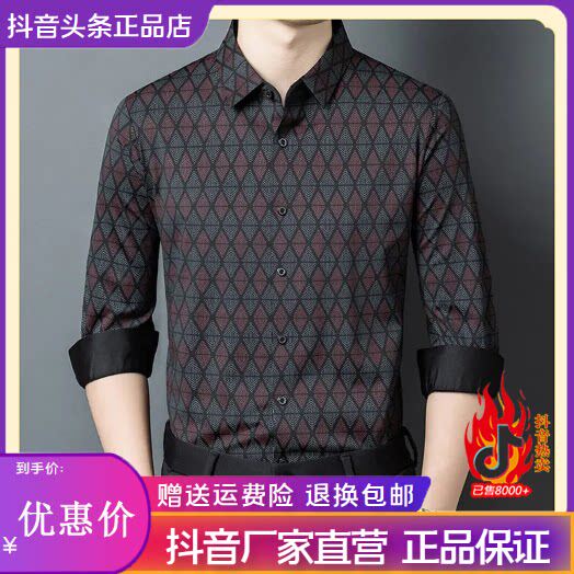 抖音同款2026春秋冬季轻奢服饰