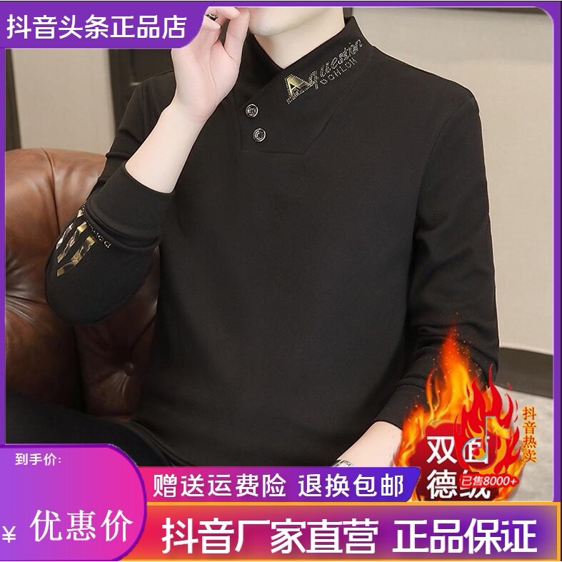 抖音同款2026春秋冬季轻奢服饰