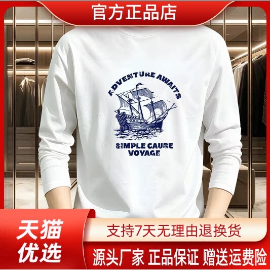 抖音同款2026春秋冬季轻奢服饰