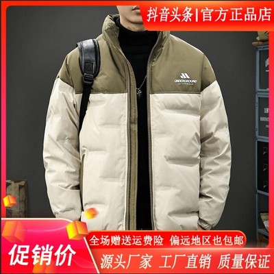 MR.MUDI/穆迪先生撞色印花90鸭绒羽绒服男休闲宽松立h领保暖面包