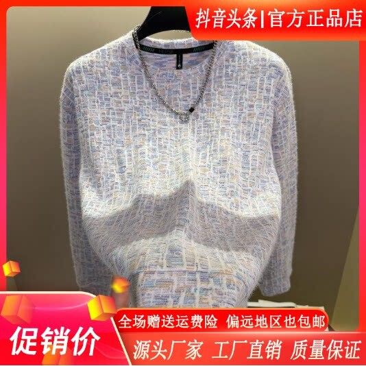 抖音同款2026春秋冬季轻奢服饰