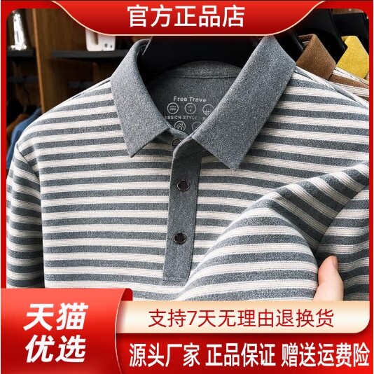 抖音同款2026春秋冬季轻奢服饰