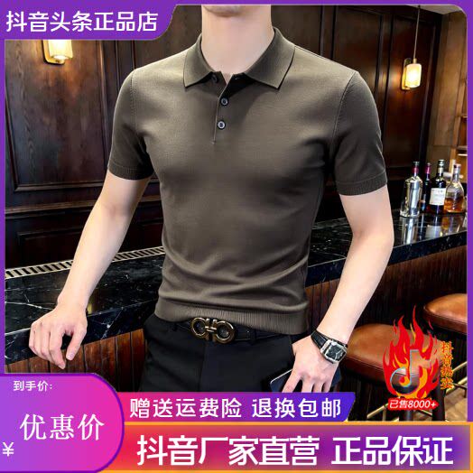 抖音同款2026春秋冬季轻奢服饰
