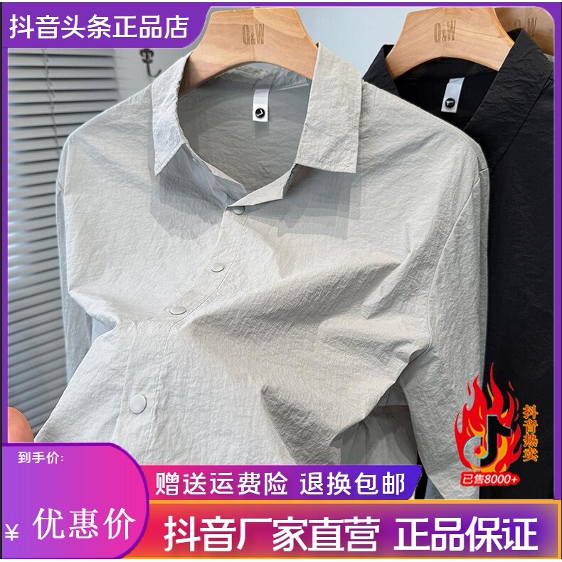抖音同款2026春秋冬季轻奢服饰