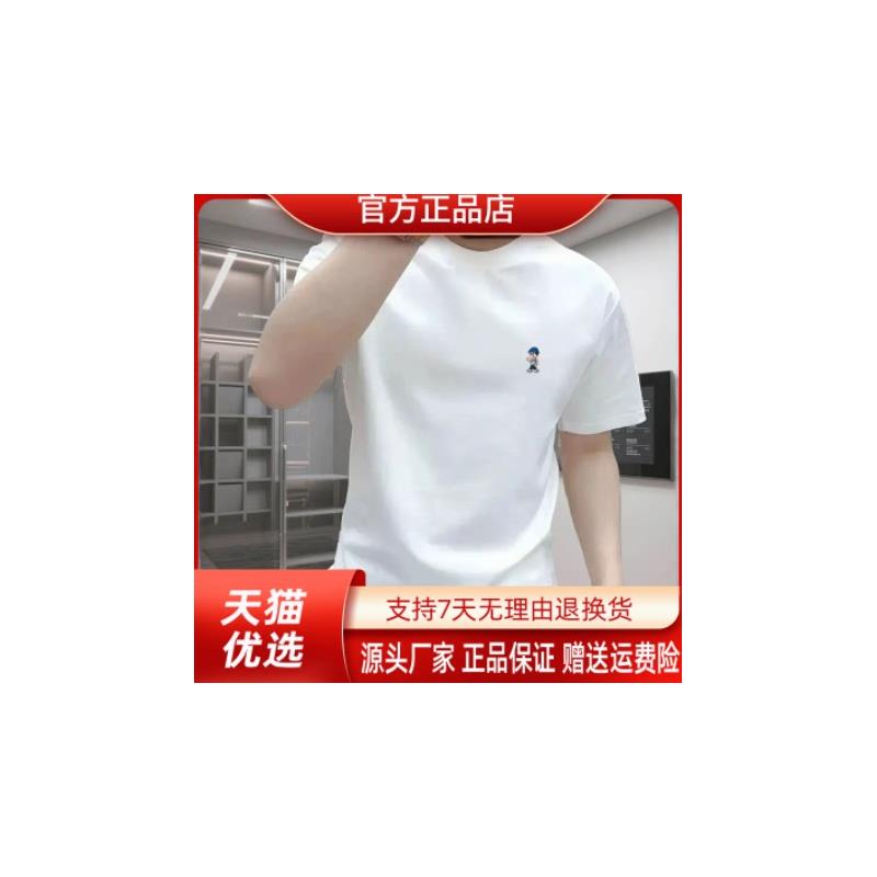 晟龙优品店夏男士潮流圆领短袖T恤休闲透气运动半袖纯棉网红印花