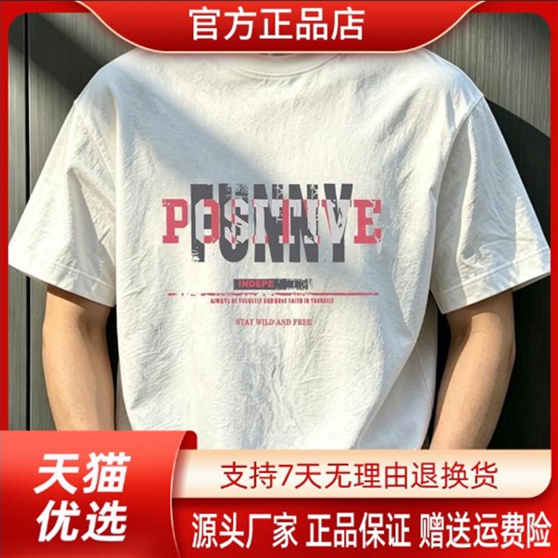 九英尺2026美式痞帅个性重磅男短袖夏季新款潮流宽松百搭圆领T恤