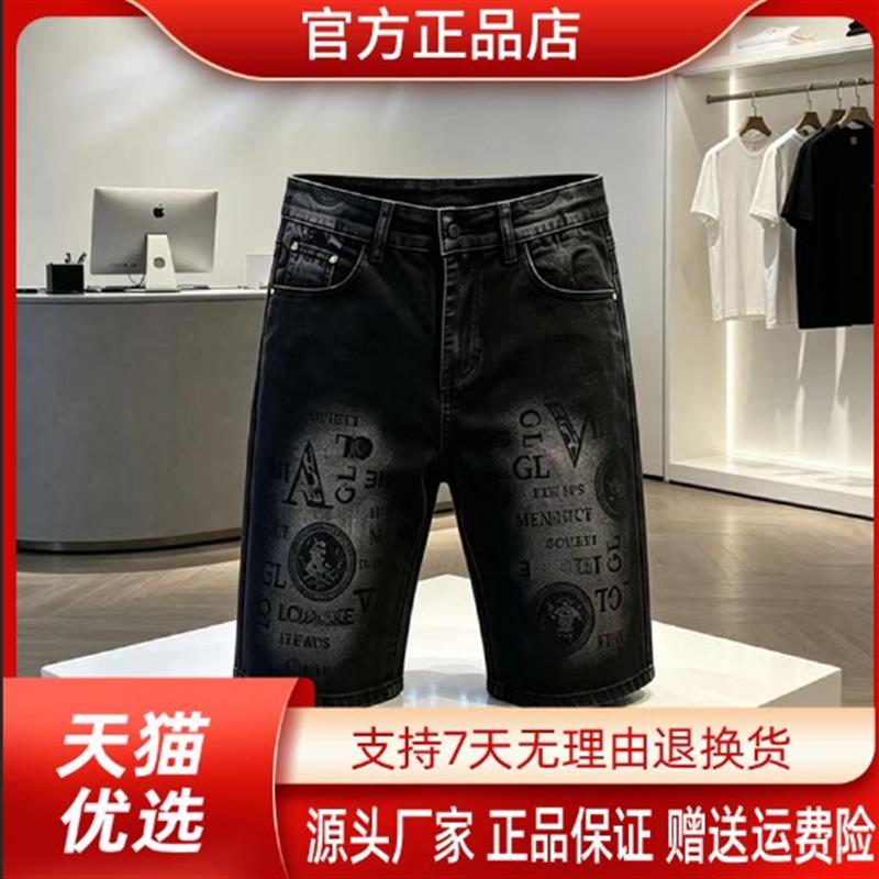 卓纳轻奢爆款黑灰印花裤夏季修身小直筒男士时尚弹力百搭牛仔短裤