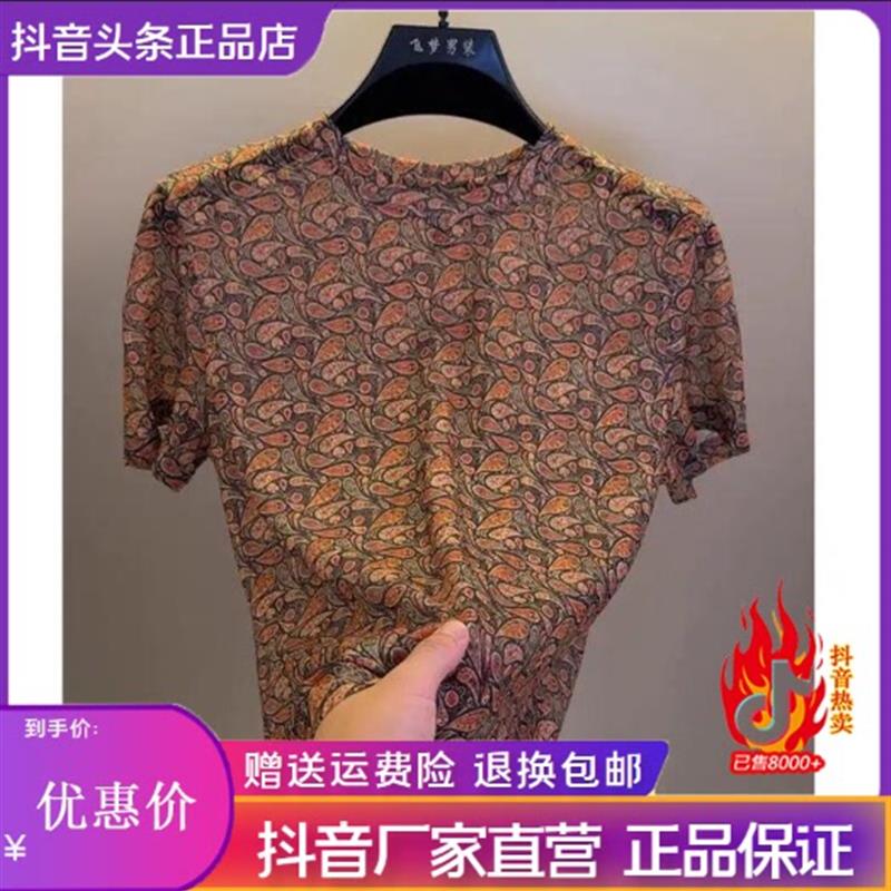 云泊服饰LMVQ夏季新款高档复古印花圆领短袖休闲T恤时尚上衣男装