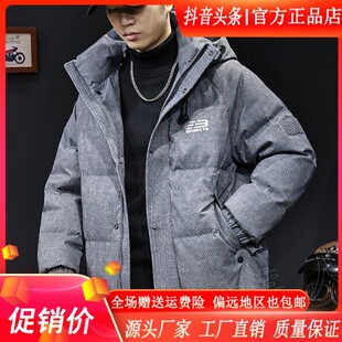 MR.MUDTI/穆迪先生新款男士连帽宽松羽绒服加厚保暖防寒外套灰色