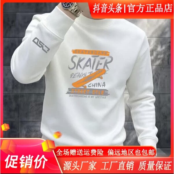 抖音同款2026春秋冬季轻奢服饰