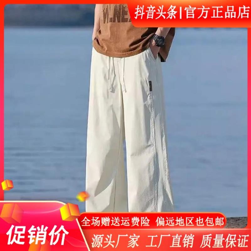 Elbaph轻奢男装2026冰丝裤子男直筒宽松速干潮流阔腿休闲裤夏季裤