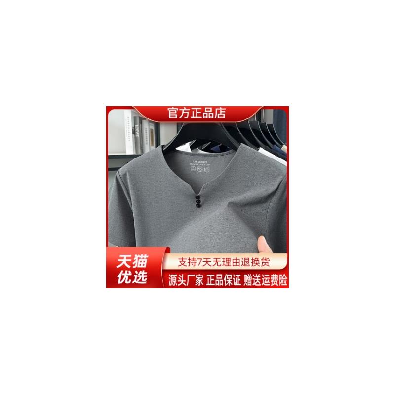 枫善服饰2026夏季男士冰丝速干纯色透气圆领短袖T恤薄款V领半袖男