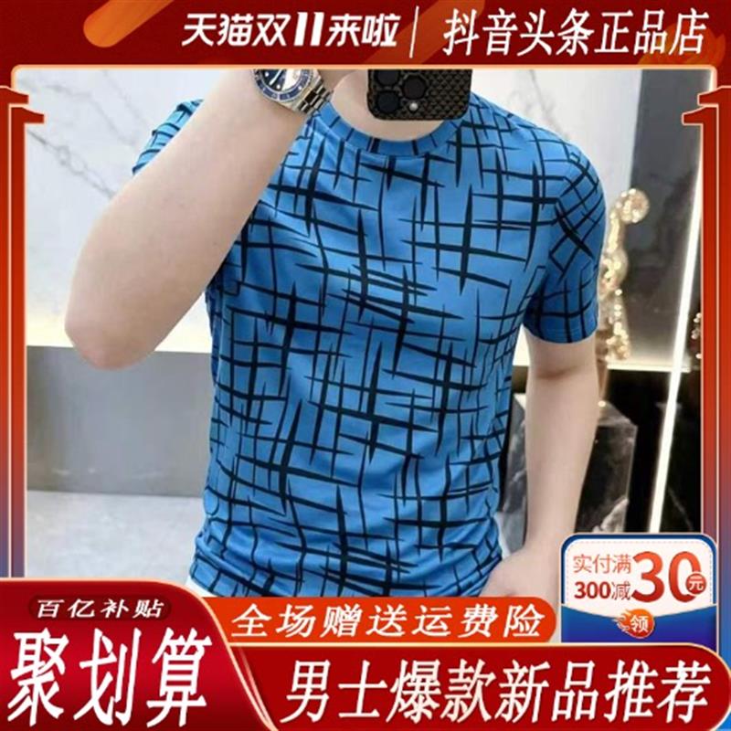 项姿轻奢专柜夏季欧货男圆领短袖T恤时尚休闲百搭格纹修身高品质