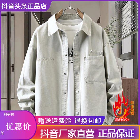 抖音同款2026春秋冬季轻奢服饰