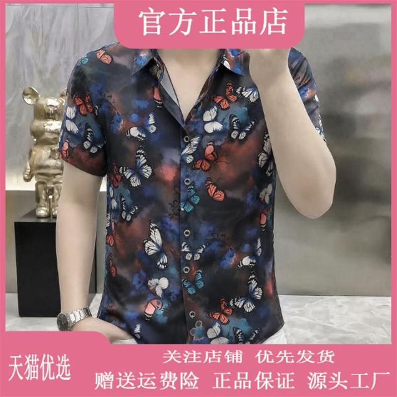 云泊服饰LMVQ欧货品质高档夏季蝴蝶印花短袖休闲百搭个性宽松衬衫