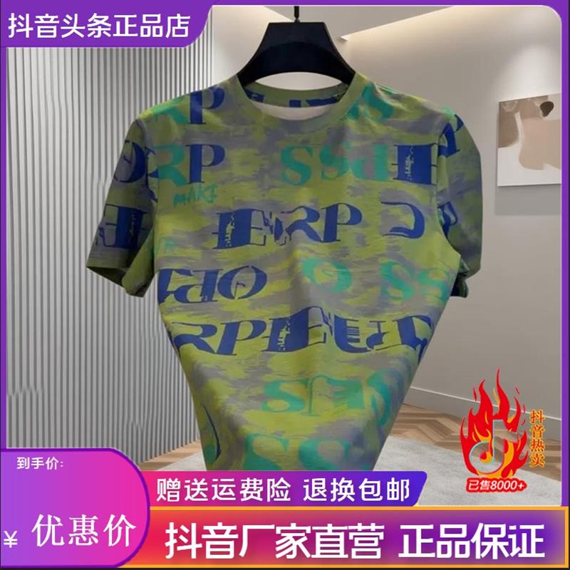 巴堡丽轻奢欧货夏季男简欧印花圆领短袖T恤时尚潮流百搭半袖上衣