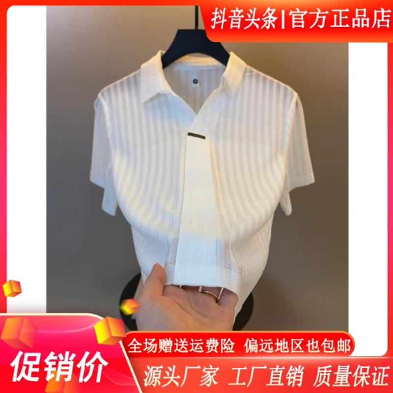 凯登鹿轻奢欧货夏季冰丝镂空翻领Polo衫短袖男士时尚商务半袖T恤