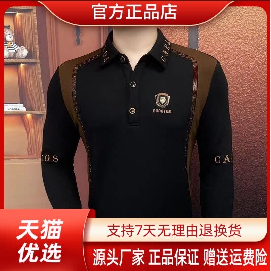 抖音同款2026春秋冬季轻奢服饰