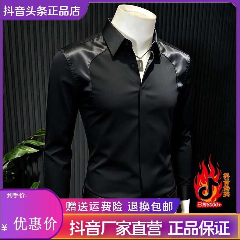 抖音同款2026春秋冬季轻奢服饰
