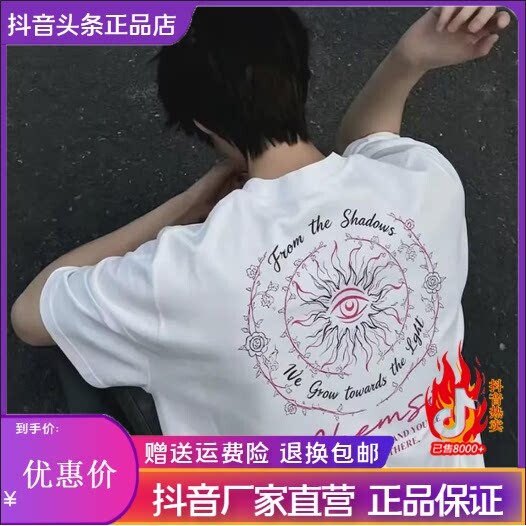 抖音同款2026春秋冬季轻奢服饰