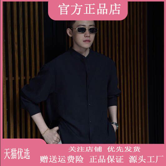 抖音同款2026春秋冬季轻奢服饰