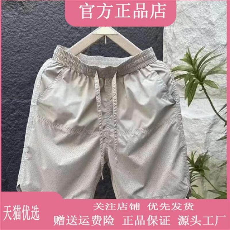 绅度轩服饰LMVQ夏新款速干宽松潮流薄款打孔男士运动透气外穿短裤