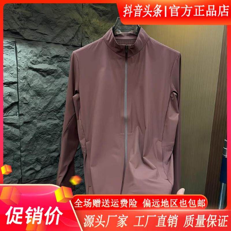 高端轻奢2026夏季户外立领冲孔薄款透气全压胶皮肤衣外套防晒服男