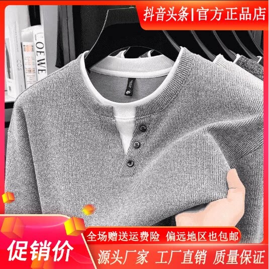 抖音同款2026春秋冬季轻奢服饰