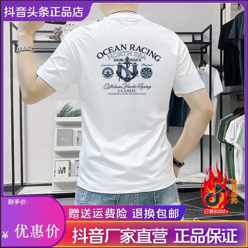 爱得色男短袖t恤夏季新款字母isn印花半袖上衣潮流修身百搭T短袖