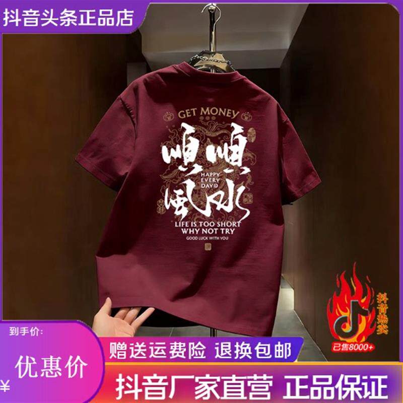Amphelisia夏季新款潮流复古短袖T恤男2026圆领字母印花休闲短袖