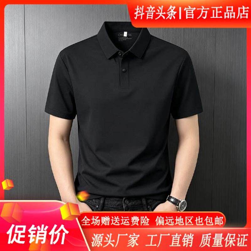 凯登鹿轻奢专柜正品夏男士短袖POLO衫翻领休闲时尚百搭半袖上衣服