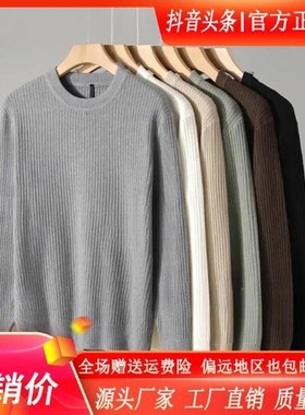 Elbaph轻奢男装双d十一2025秋l季琥珀流光重磅提花肌q理感长袖上