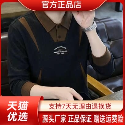 抖音同款2026春秋冬季轻奢服饰