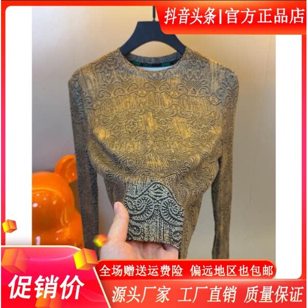 抖音同款2026春秋冬季轻奢服饰