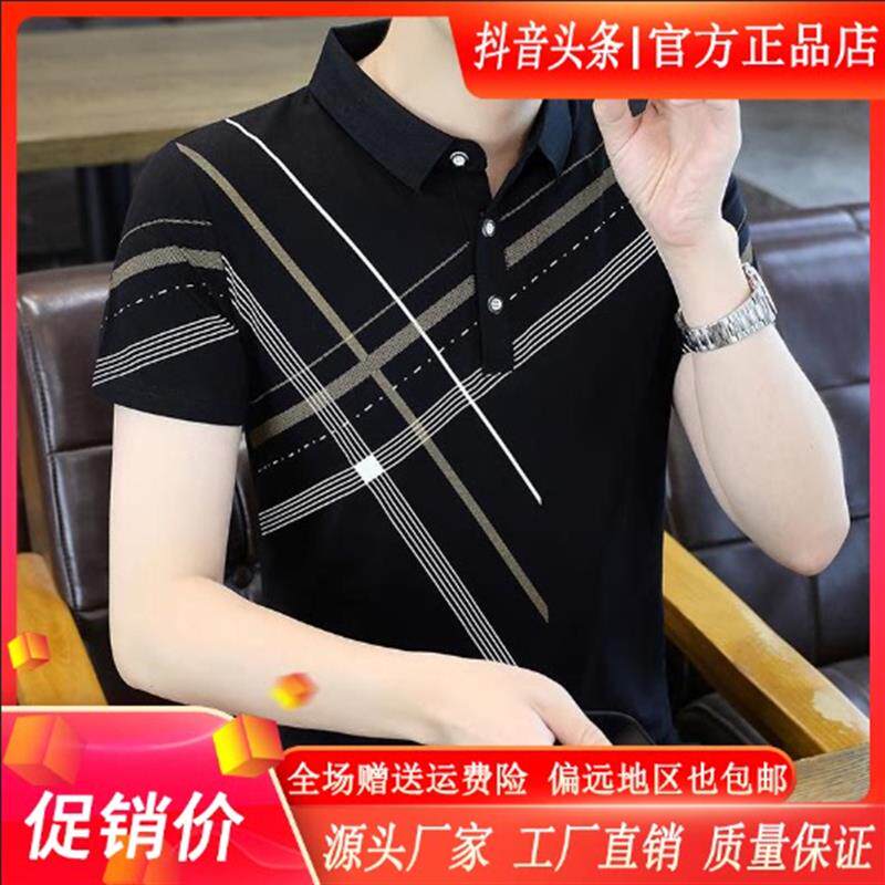 Cloud轻奢2号店男士Polo衫夏新款翻领短袖潮流上衣服休闲青年T恤