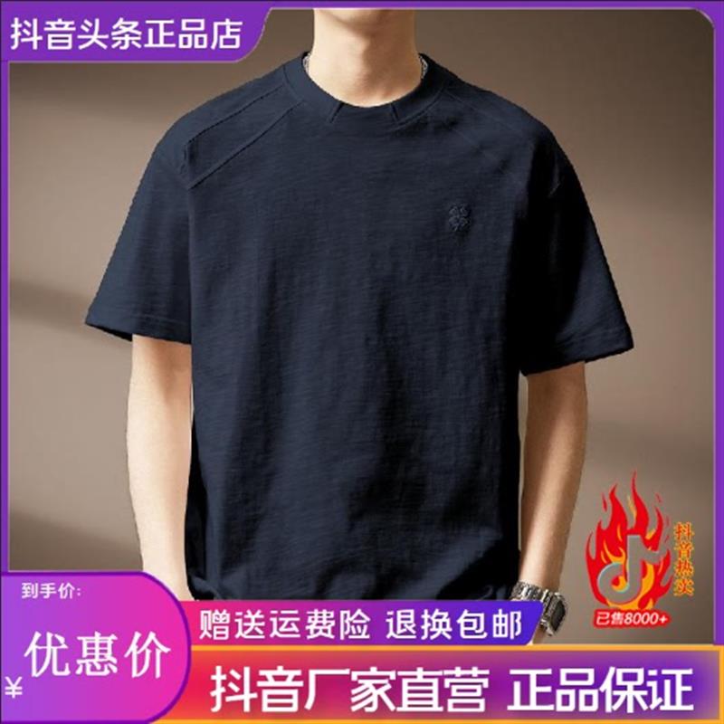 路经生轻奢男装夏季新款高端简约复古插肩短袖T恤宽松百搭半袖