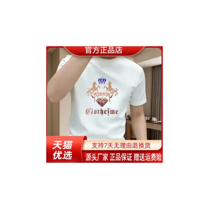锋界服饰2026马年钻石双马印花T恤时尚百搭圆领短袖潮牌T恤男士