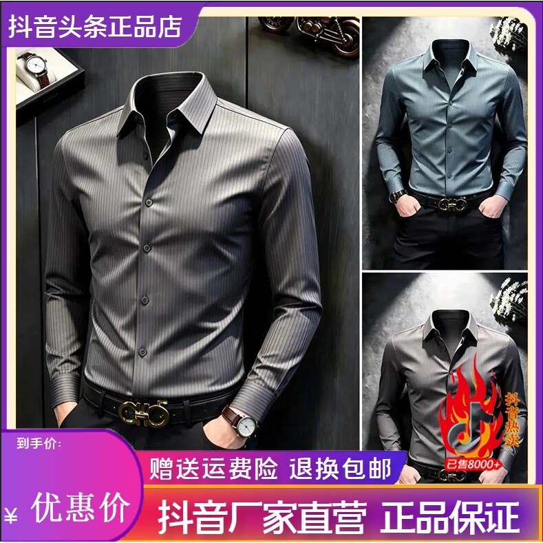 抖音同款2026春秋冬季轻奢服饰