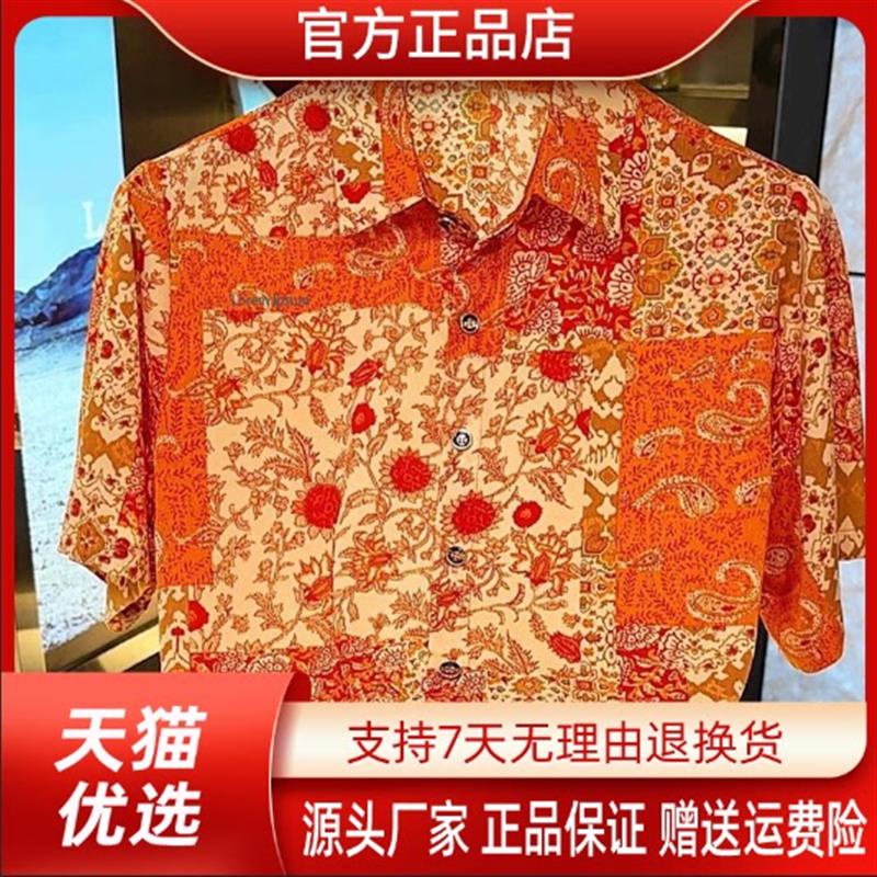 优品轻奢欧货专柜轻奢夏季2026新款男士花衬衫时尚休闲宽松短袖男