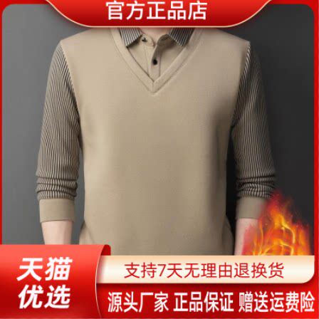 抖音同款2026春秋冬季轻奢服饰