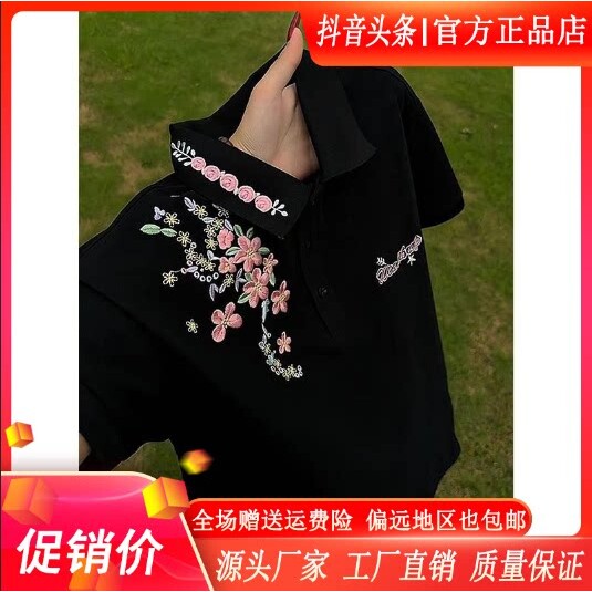 抖音同款2026春秋冬季轻奢服饰