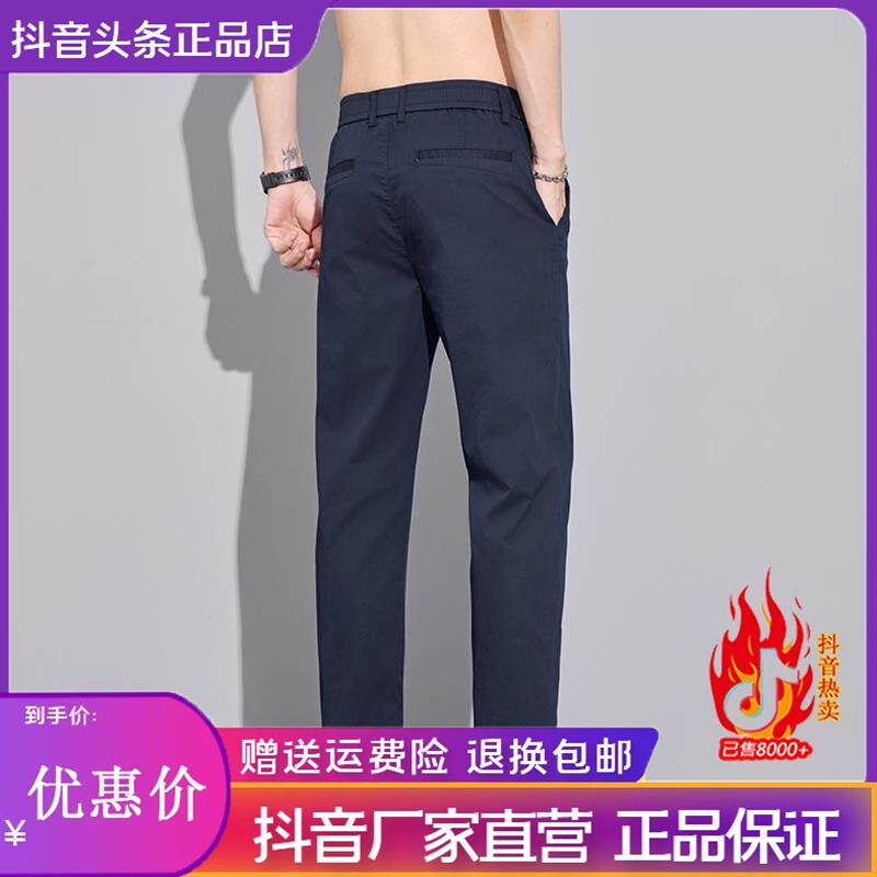 鹏然男装严选店男裤早秋薄款九分休闲裤男士修身直筒微锥商务西裤