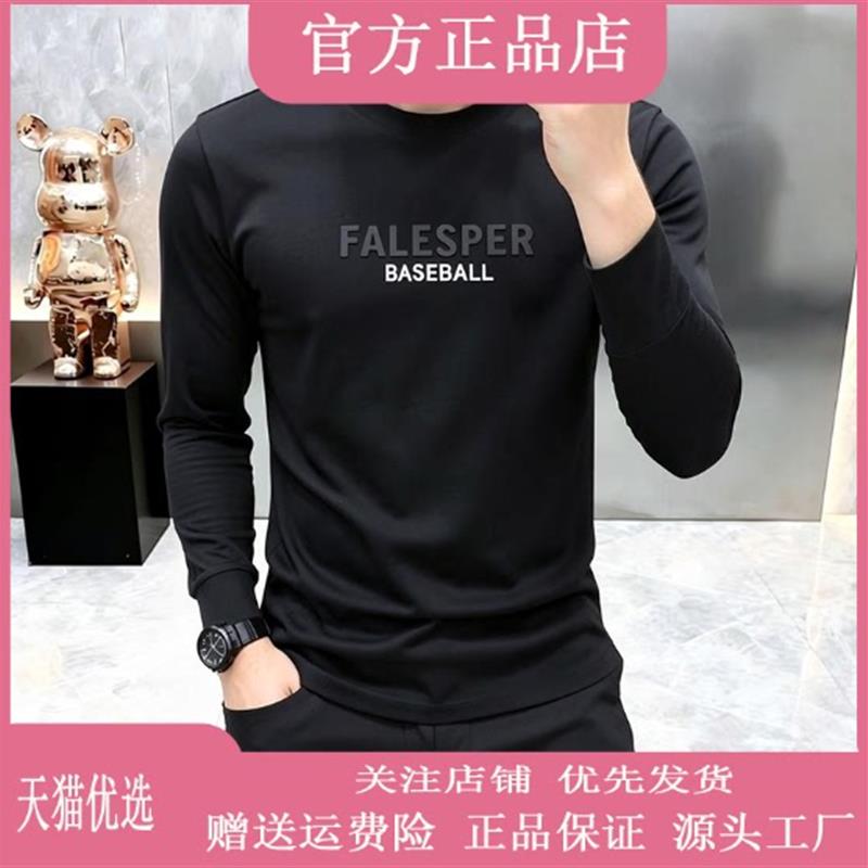 枫善服饰早秋新款男士轻奢潮牌百搭圆领钢印字母款卫衣T恤衫半袖