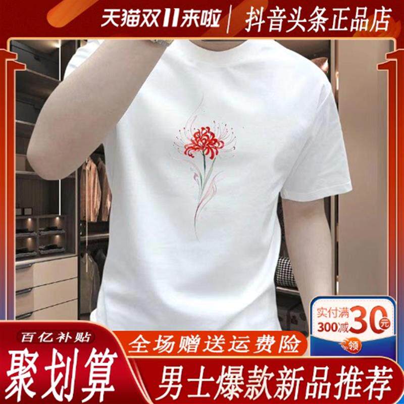 伊焱服饰26新款潮牌短袖T恤男士百搭圆领痞帅设计感半袖纯棉体恤